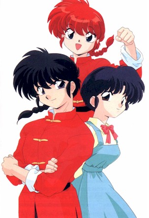 Ranma_and_Akane_small.jpg (38352 bytes)